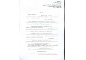 Справка в военкомат в Кемерово