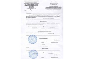 Справка вызов на сессию в Кемерово